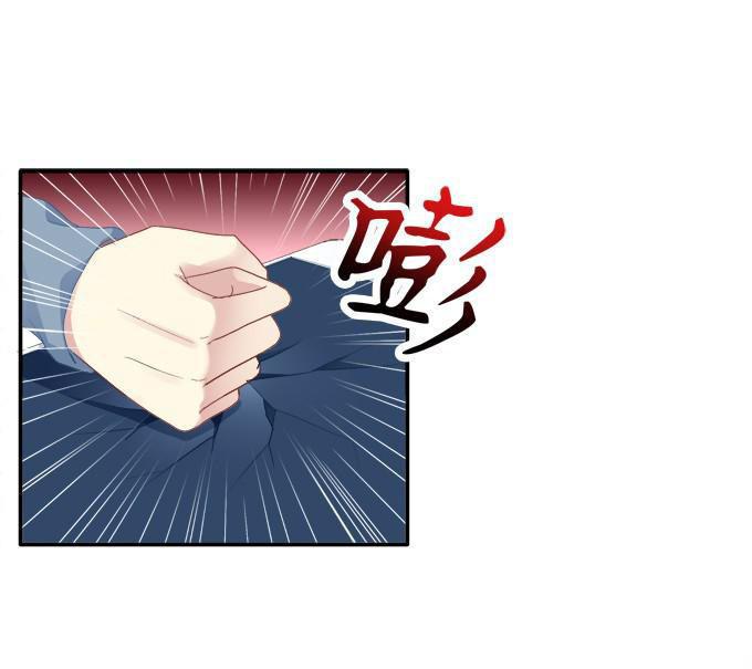 Dụ Hoặc Miêu Yêu Chapter 51 - Trang 2