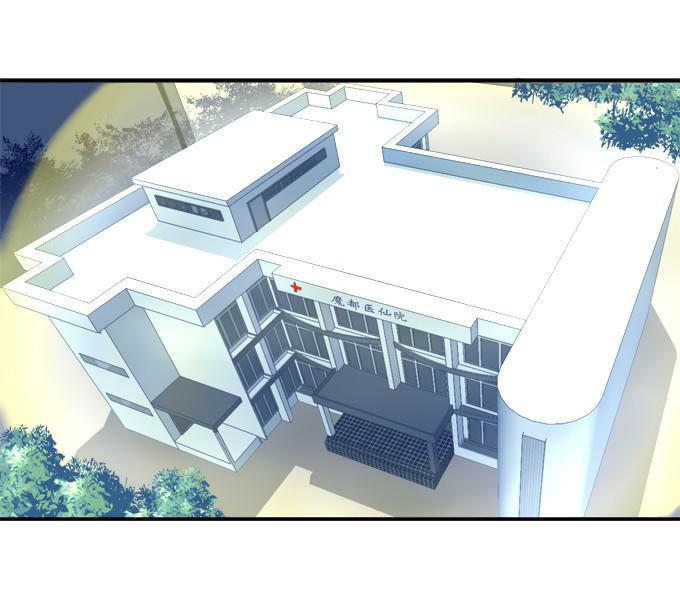 Dụ Hoặc Miêu Yêu Chapter 51 - Trang 2