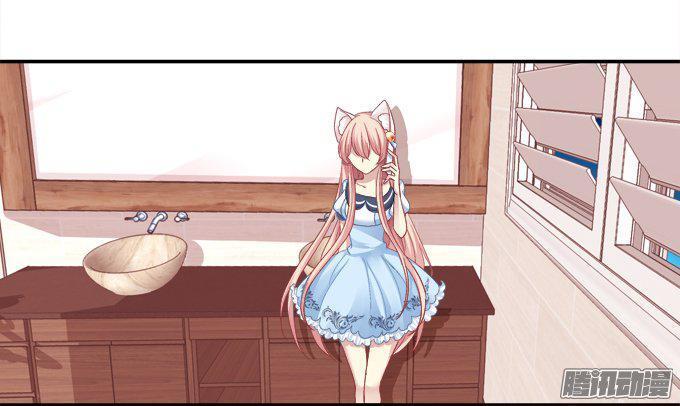 Dụ Hoặc Miêu Yêu Chapter 52 - Trang 2