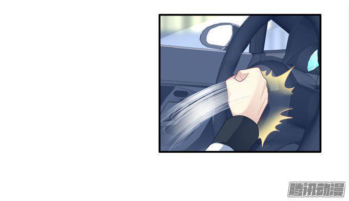 Dụ Hoặc Miêu Yêu Chapter 52 - Trang 2