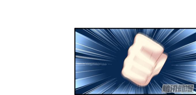 Dụ Hoặc Miêu Yêu Chapter 53 - Trang 2