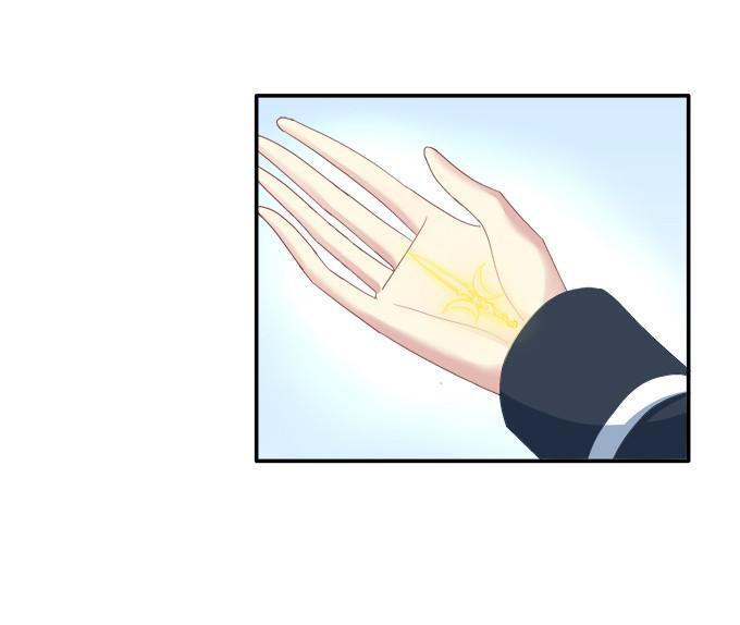 Dụ Hoặc Miêu Yêu Chapter 53 - Trang 2