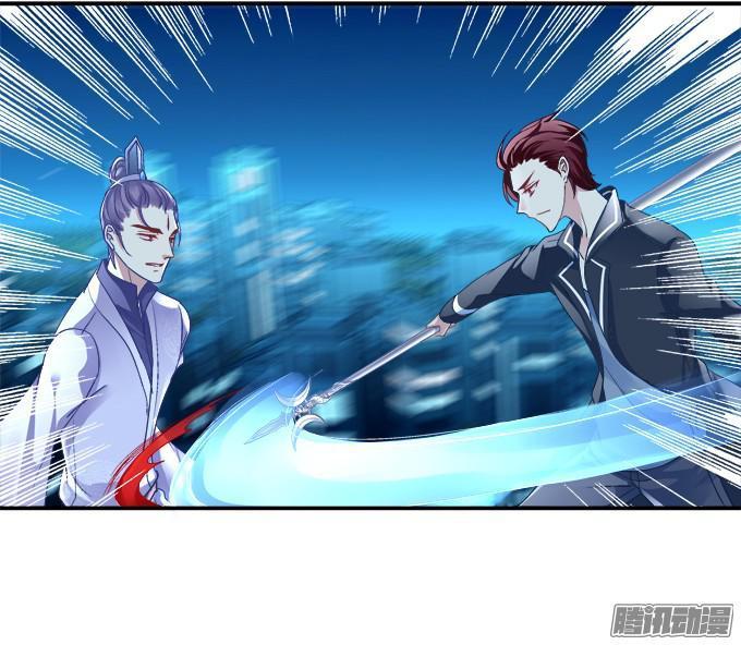 Dụ Hoặc Miêu Yêu Chapter 55 - Trang 2