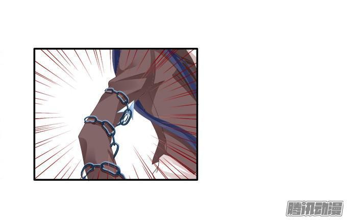 Dụ Hoặc Miêu Yêu Chapter 55 - Trang 2