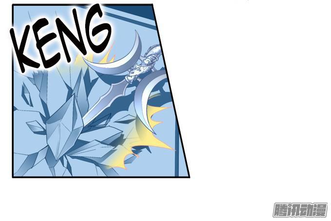 Dụ Hoặc Miêu Yêu Chapter 55 - Trang 2