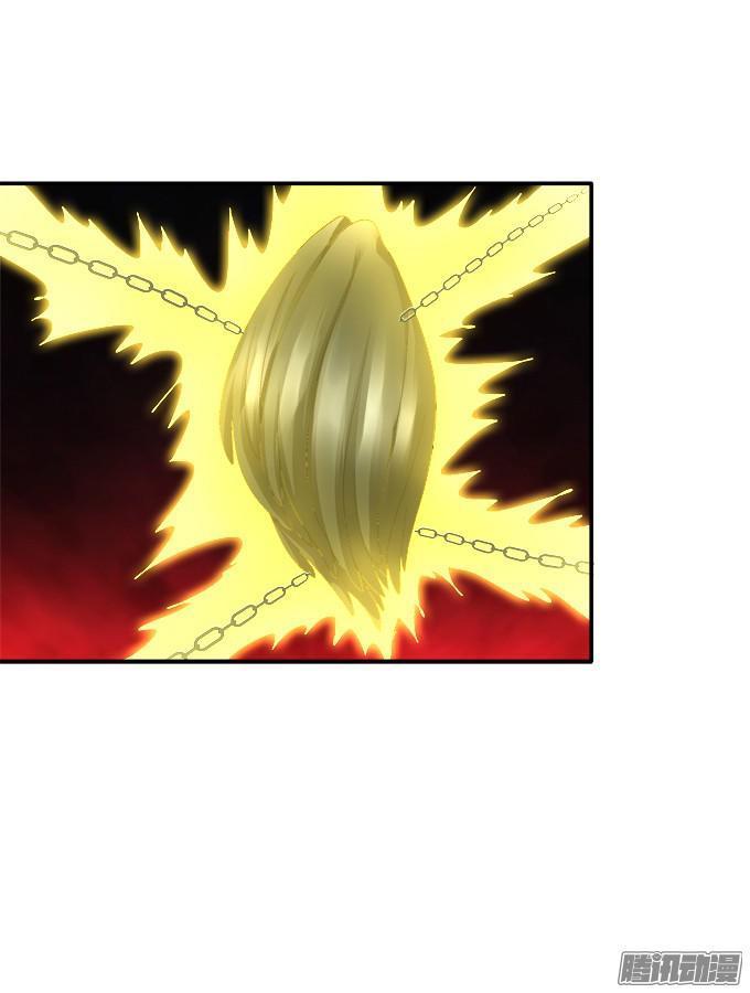 Dụ Hoặc Miêu Yêu Chapter 55 - Trang 2