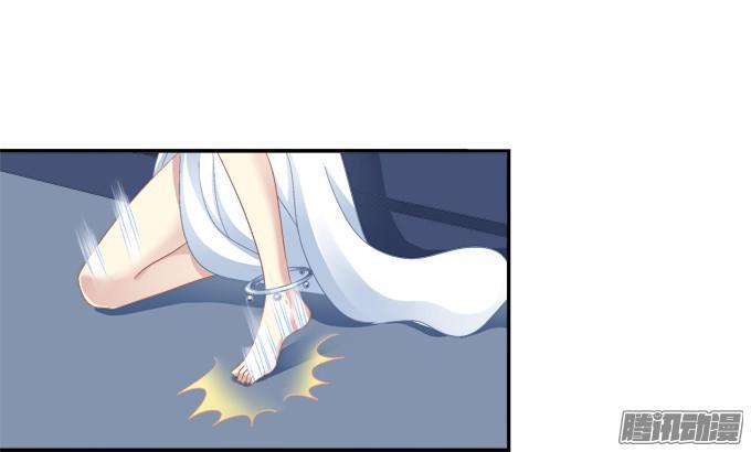 Dụ Hoặc Miêu Yêu Chapter 55 - Trang 2