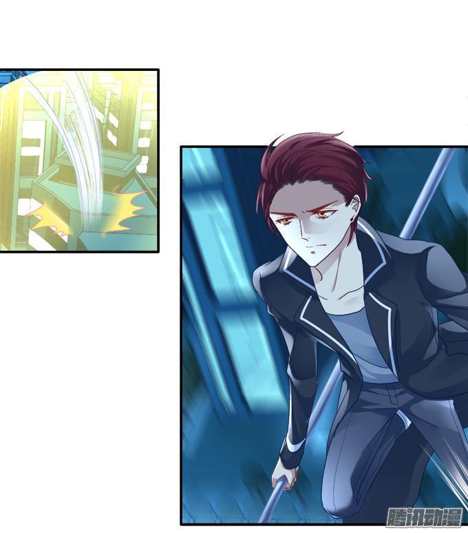 Dụ Hoặc Miêu Yêu Chapter 55 - Trang 2