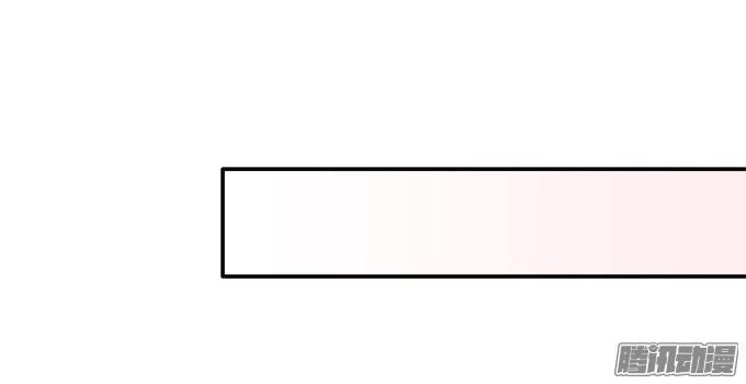 Dụ Hoặc Miêu Yêu Chapter 59 - Trang 2