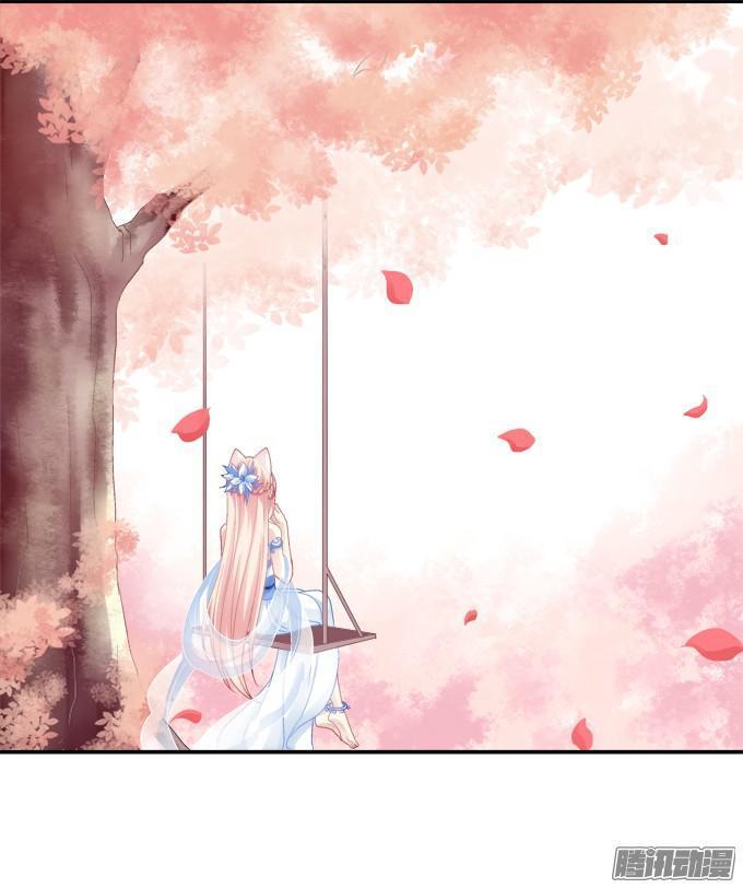 Dụ Hoặc Miêu Yêu Chapter 59 - Trang 2