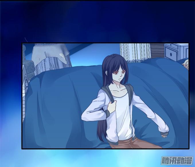 Dụ Hoặc Miêu Yêu Chapter 59 - Trang 2