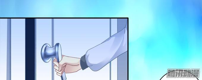 Dụ Hoặc Miêu Yêu Chapter 59 - Trang 2