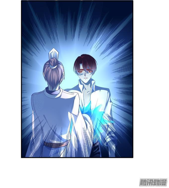 Dụ Hoặc Miêu Yêu Chapter 60 - Trang 2