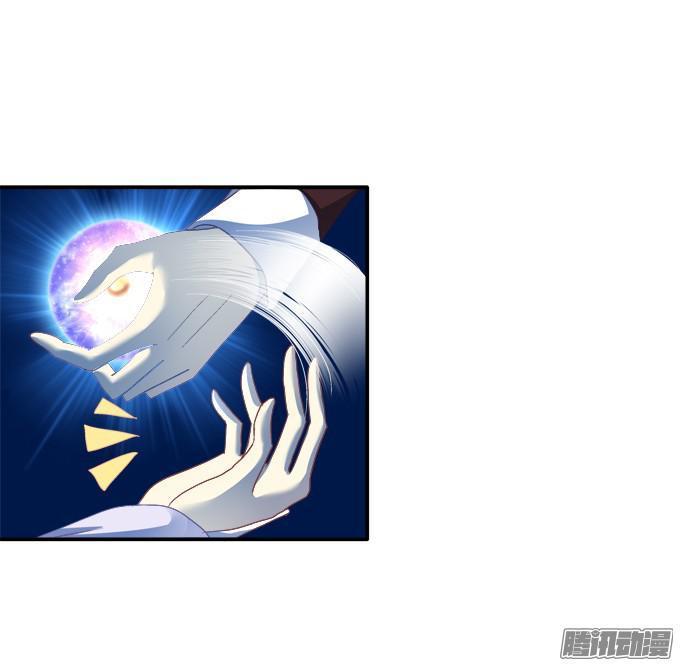 Dụ Hoặc Miêu Yêu Chapter 60 - Trang 2