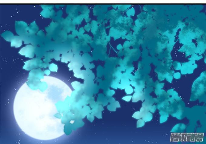 Dụ Hoặc Miêu Yêu Chapter 60 - Trang 2