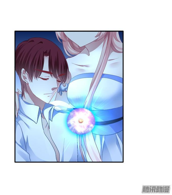 Dụ Hoặc Miêu Yêu Chapter 60 - Trang 2