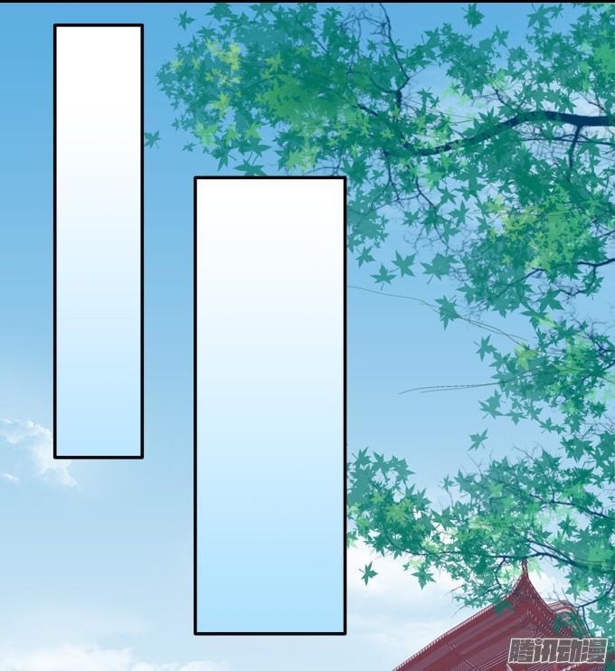 Dụ Hoặc Miêu Yêu Chapter 60 - Trang 2