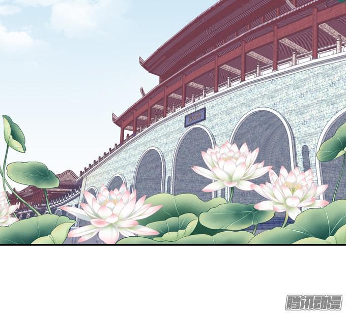 Dụ Hoặc Miêu Yêu Chapter 60 - Trang 2