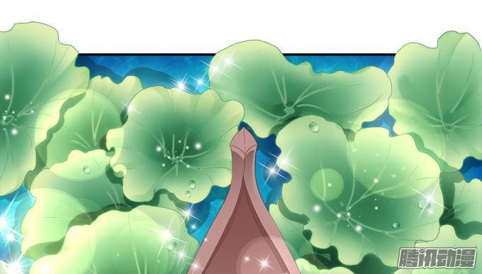 Dụ Hoặc Miêu Yêu Chapter 60 - Trang 2