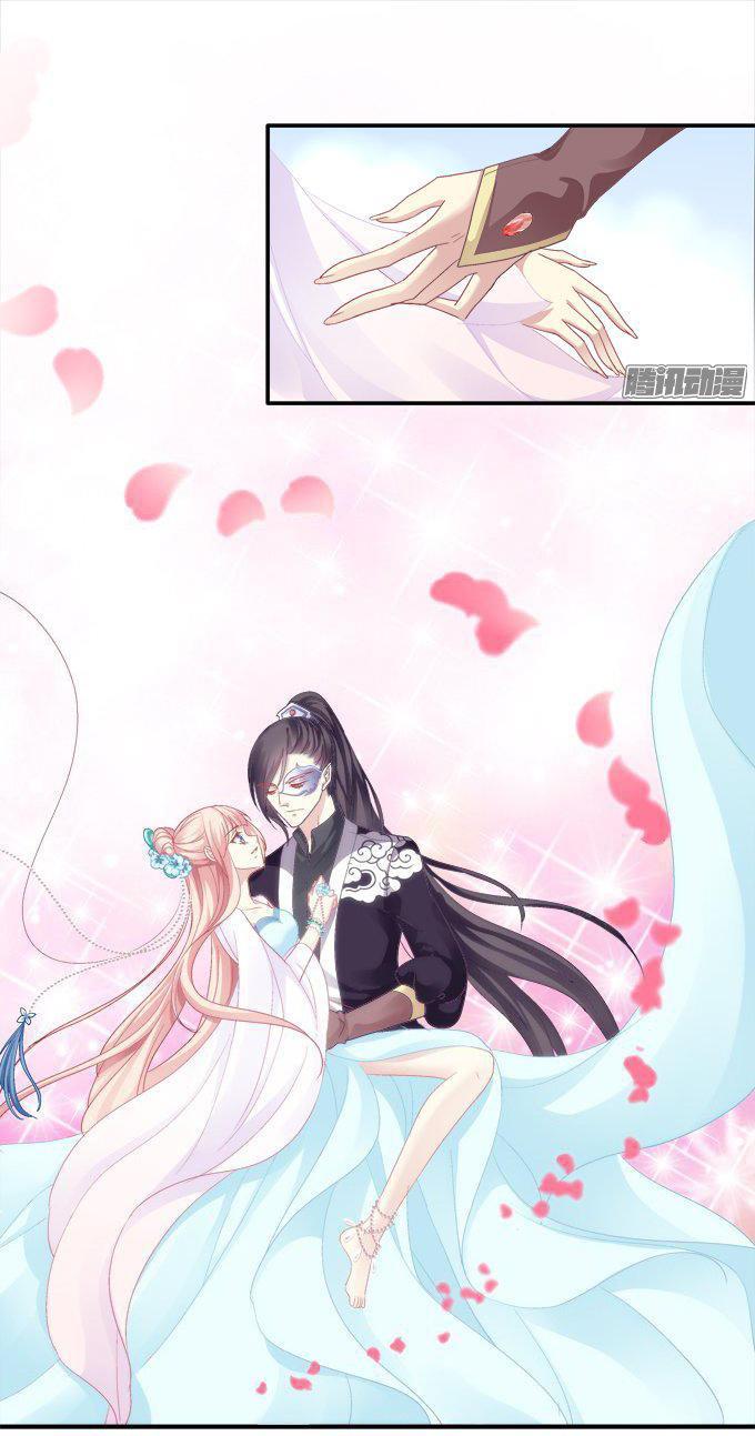 Dụ Hoặc Miêu Yêu Chapter 61 - Trang 2