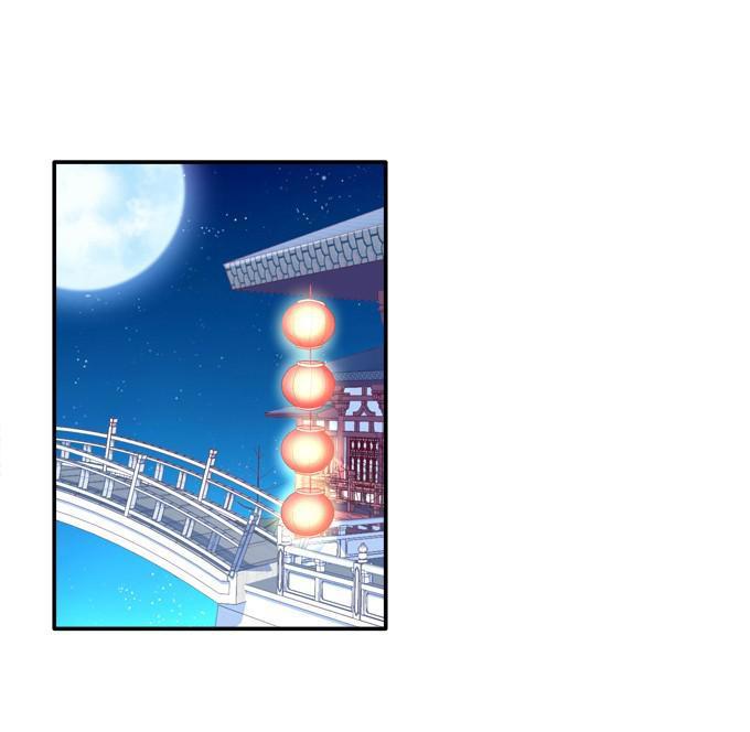 Dụ Hoặc Miêu Yêu Chapter 62 - Trang 2