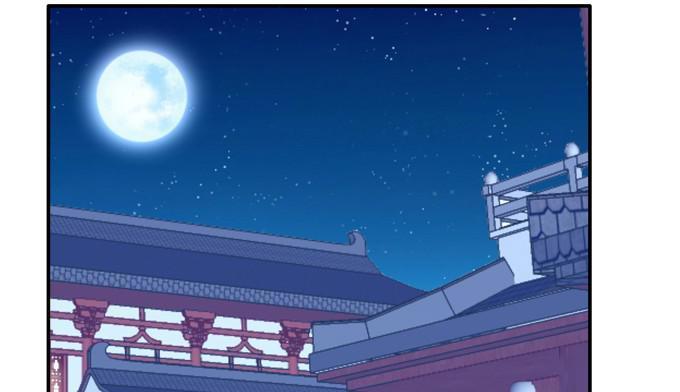 Dụ Hoặc Miêu Yêu Chapter 62 - Trang 2