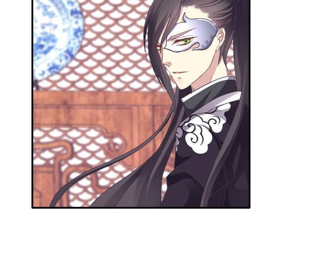 Dụ Hoặc Miêu Yêu Chapter 62 - Trang 2