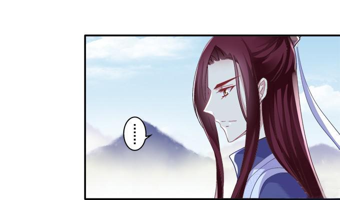 Dụ Hoặc Miêu Yêu Chapter 63 - Trang 2