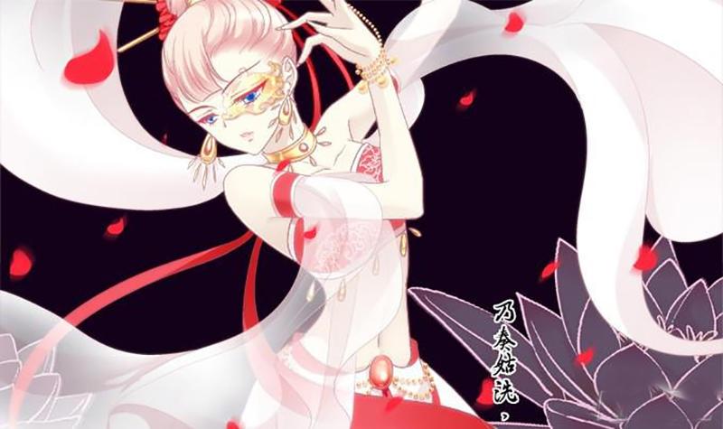 Dụ Hoặc Miêu Yêu Chapter 63 - Trang 2