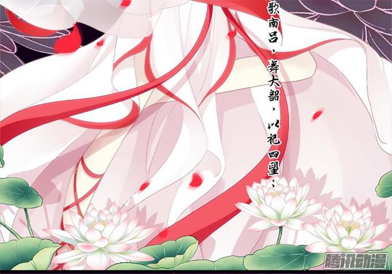 Dụ Hoặc Miêu Yêu Chapter 63 - Trang 2