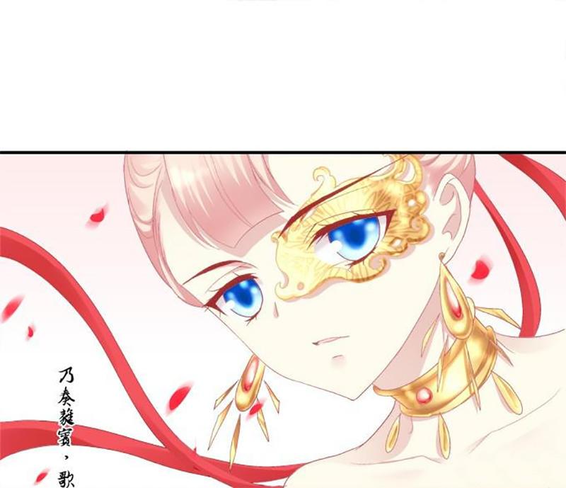 Dụ Hoặc Miêu Yêu Chapter 63 - Trang 2
