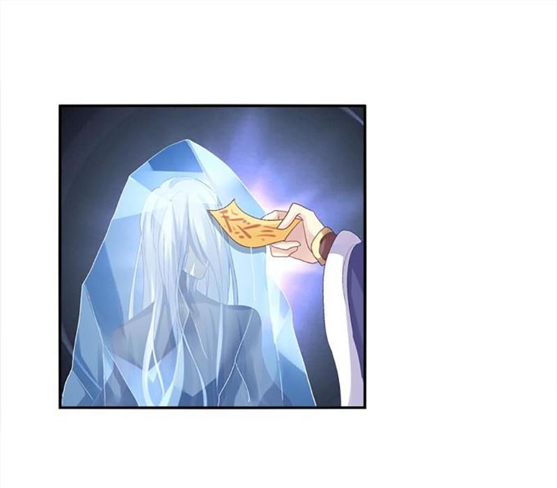 Dụ Hoặc Miêu Yêu Chapter 65 - Trang 2