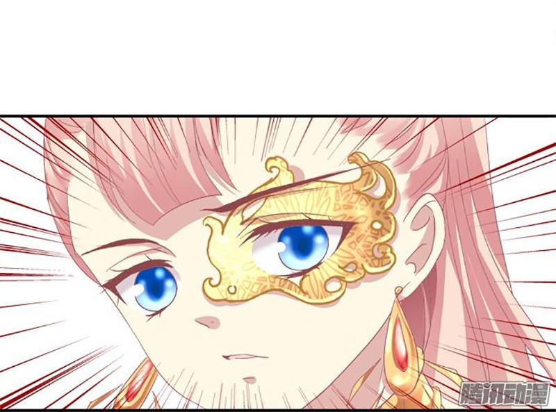 Dụ Hoặc Miêu Yêu Chapter 66 - Trang 2