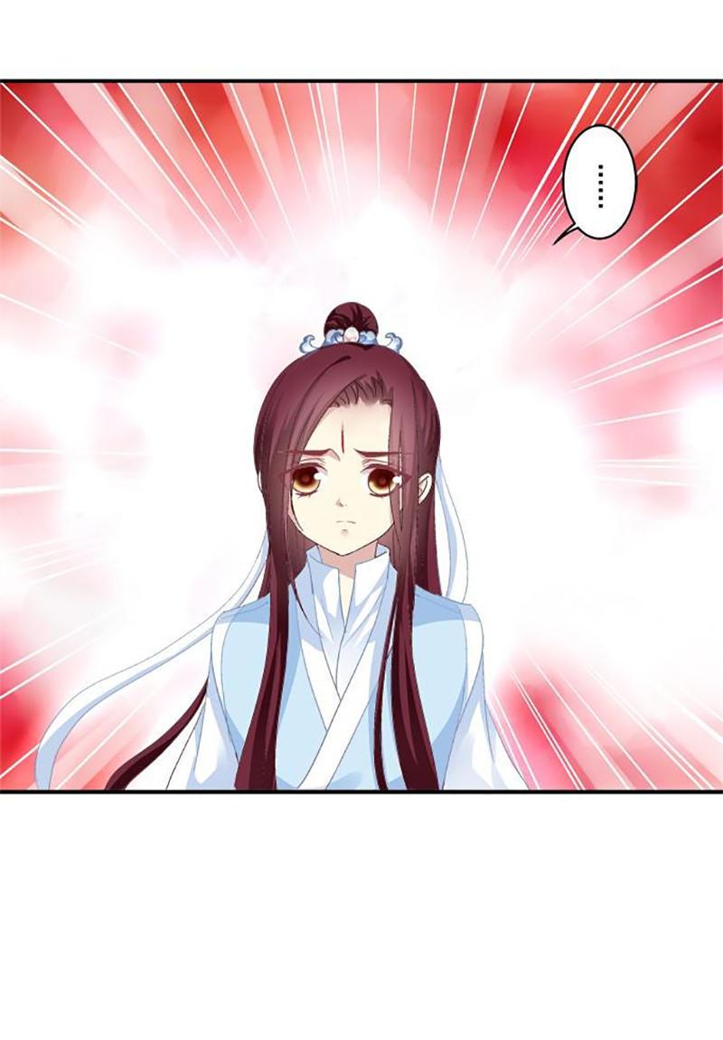 Dụ Hoặc Miêu Yêu Chapter 67 - Trang 2