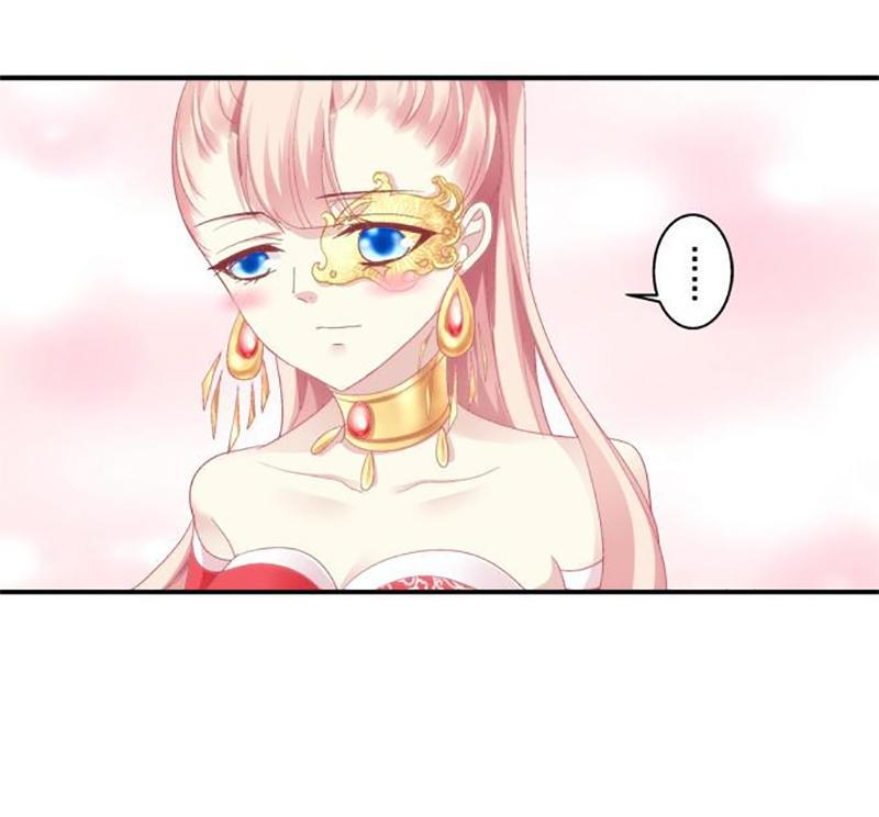 Dụ Hoặc Miêu Yêu Chapter 68 - Trang 2