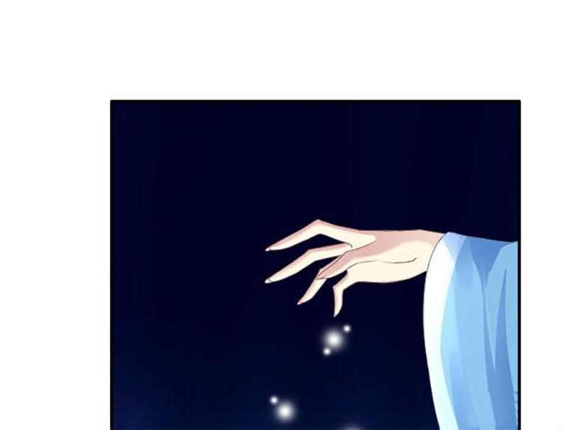 Dụ Hoặc Miêu Yêu Chapter 72 - Trang 2