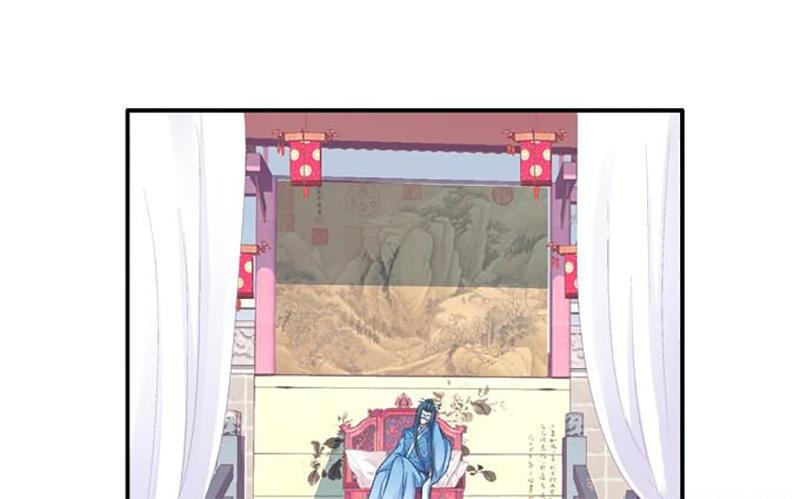 Dụ Hoặc Miêu Yêu Chapter 74 - Trang 2