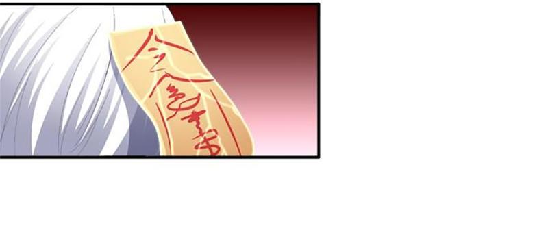 Dụ Hoặc Miêu Yêu Chapter 75 - Trang 2