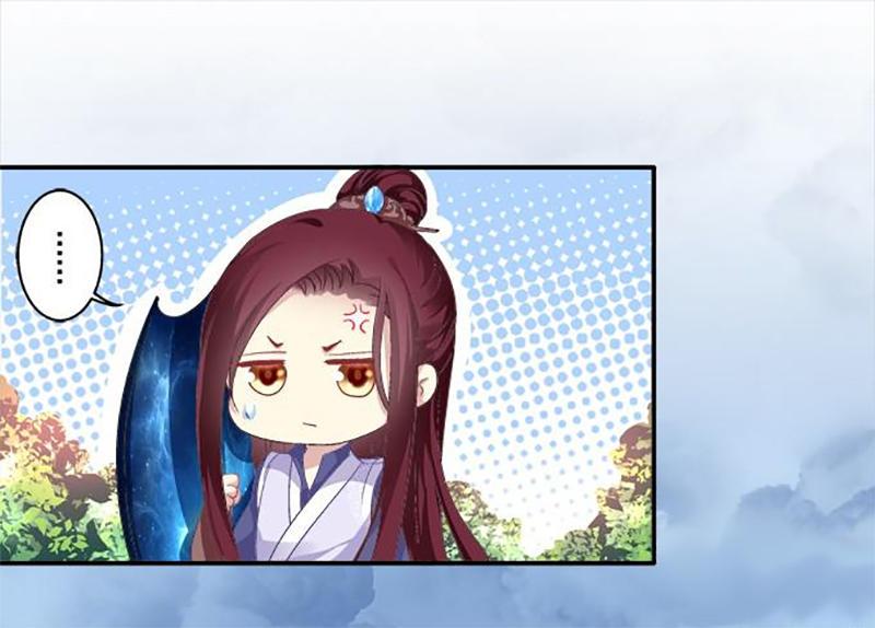 Dụ Hoặc Miêu Yêu Chapter 76 - Trang 2