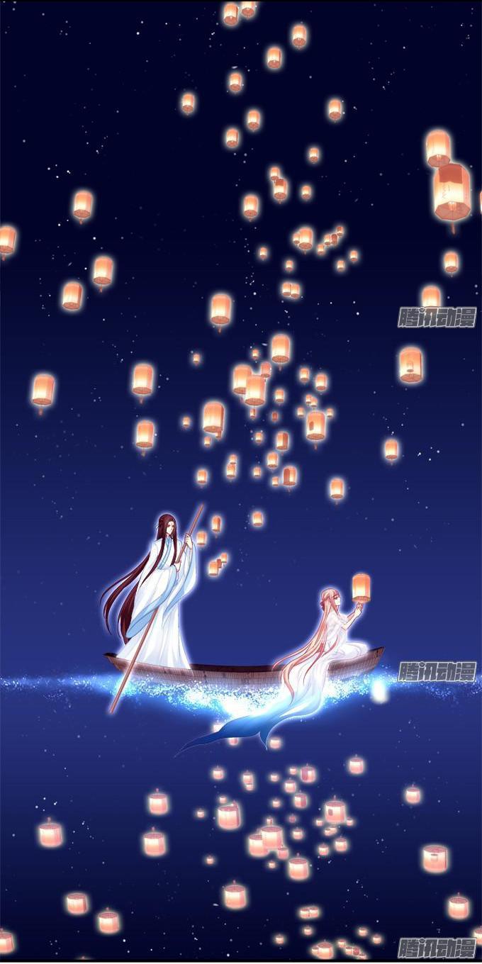 Dụ Hoặc Miêu Yêu Chapter 78 - Trang 2