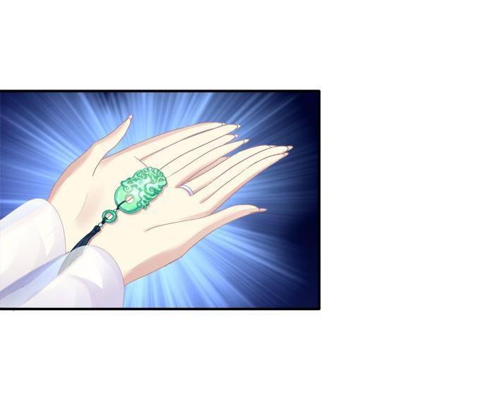 Dụ Hoặc Miêu Yêu Chapter 78 - Trang 2