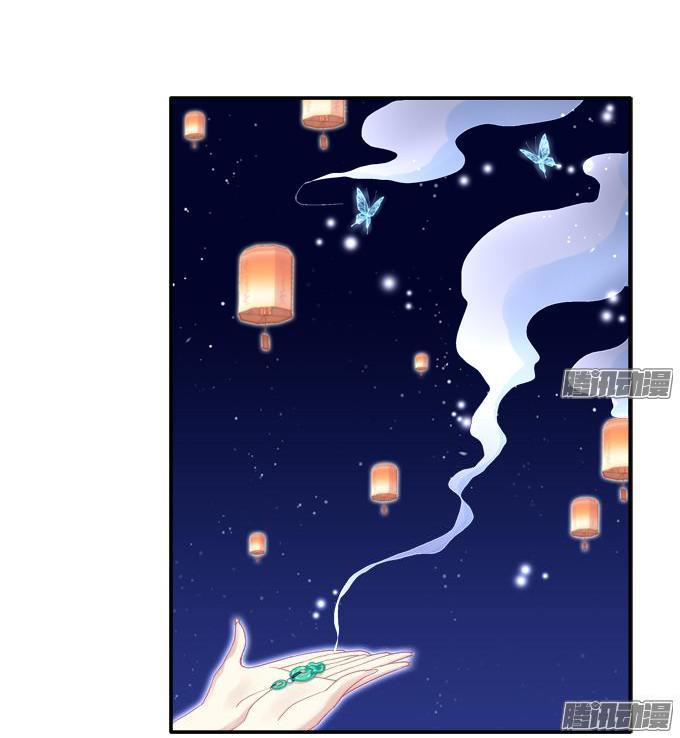 Dụ Hoặc Miêu Yêu Chapter 78 - Trang 2