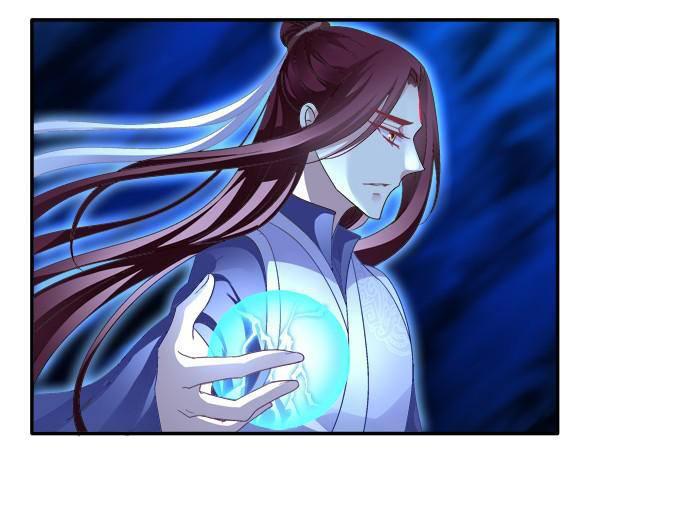 Dụ Hoặc Miêu Yêu Chapter 78 - Trang 2