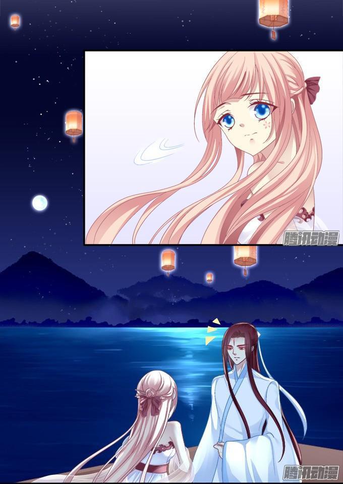 Dụ Hoặc Miêu Yêu Chapter 79 - Trang 2