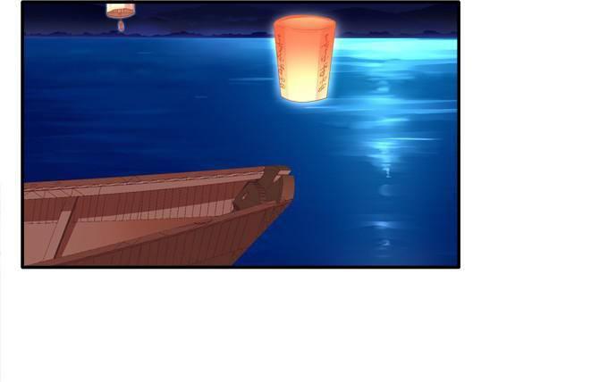 Dụ Hoặc Miêu Yêu Chapter 79 - Trang 2