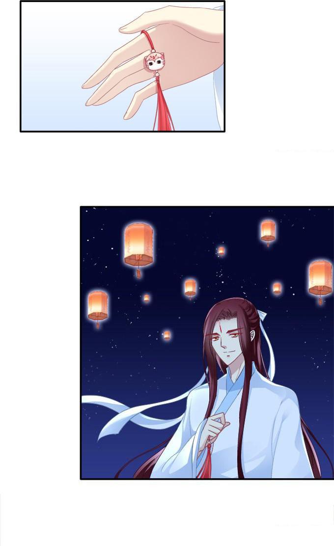 Dụ Hoặc Miêu Yêu Chapter 79 - Trang 2