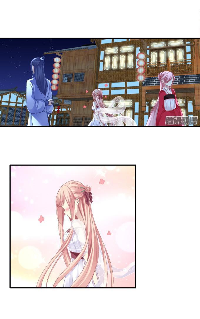 Dụ Hoặc Miêu Yêu Chapter 79 - Trang 2