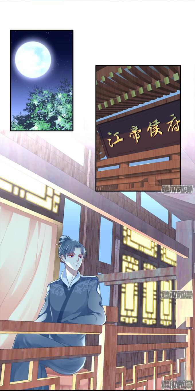 Dụ Hoặc Miêu Yêu Chapter 80 - Trang 2