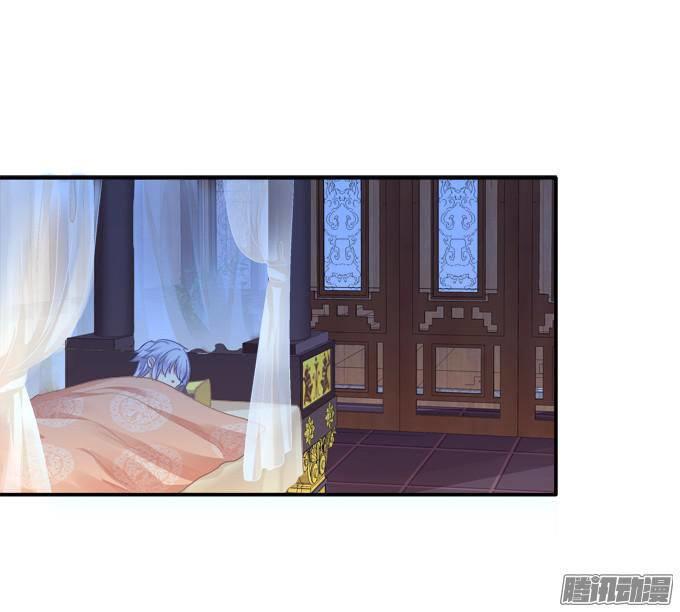 Dụ Hoặc Miêu Yêu Chapter 80 - Trang 2