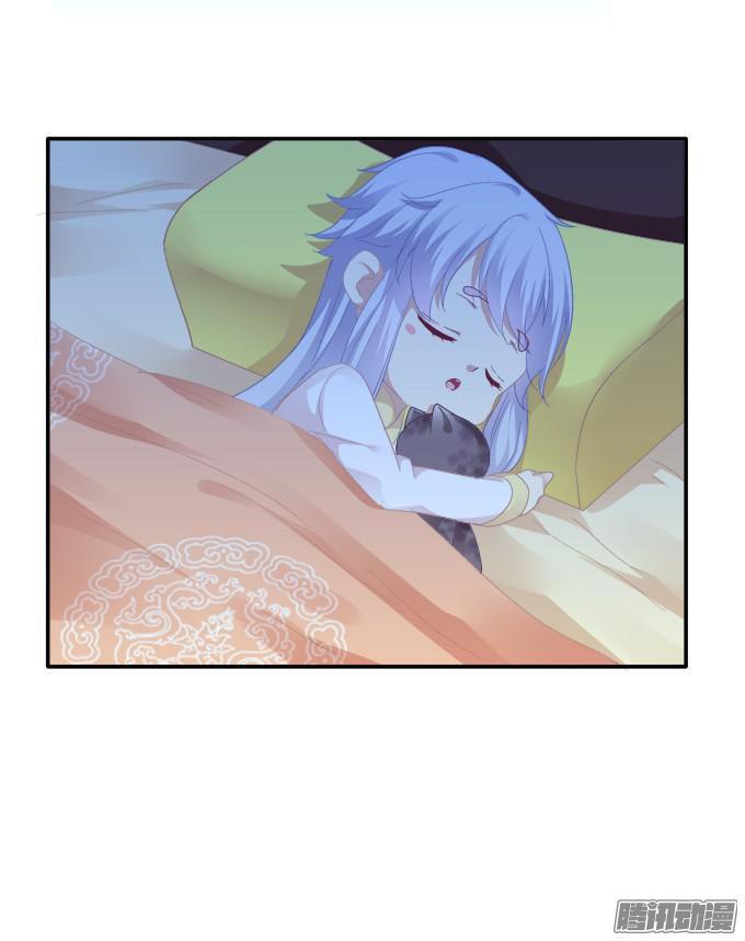 Dụ Hoặc Miêu Yêu Chapter 80 - Trang 2